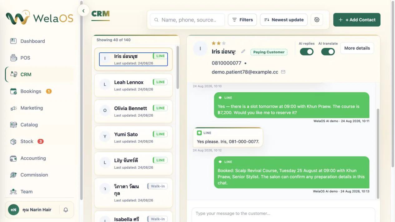 WelaOS CRM showing fictional customer Iris booking Scalp Revival Course in LINE for 09:00 with Khun Praew at ฿7,200
