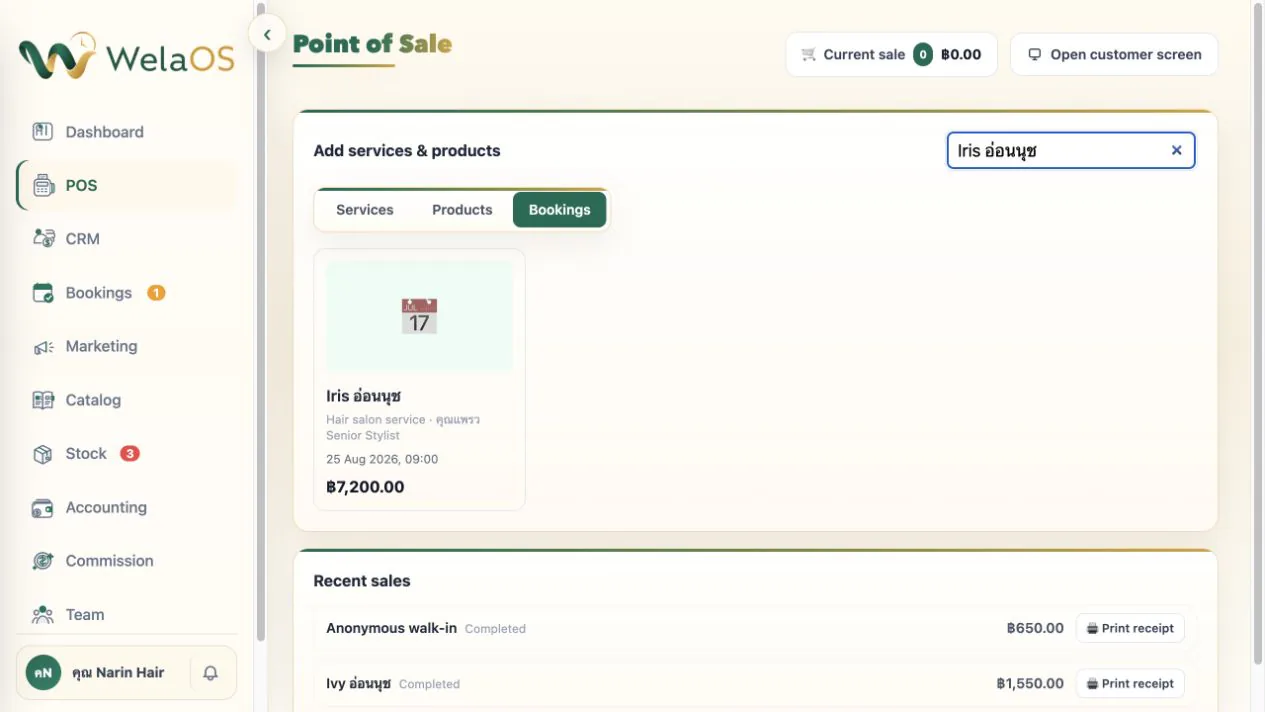 WelaOS POS Bookings tab showing Iris's ฿7,200 salon appointment ready for checkout at 09:00