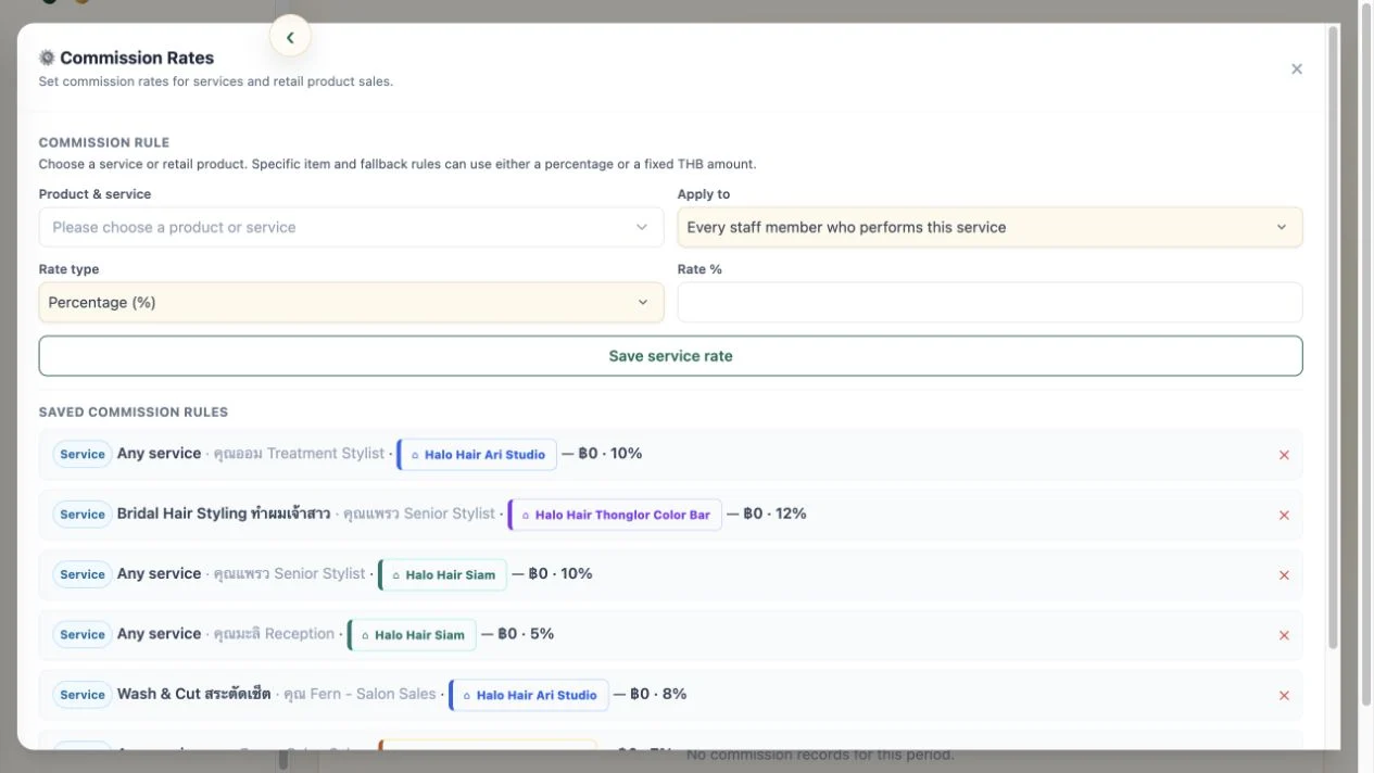 WelaOS commission-rate settings showing service, staff and branch-specific percentage rules