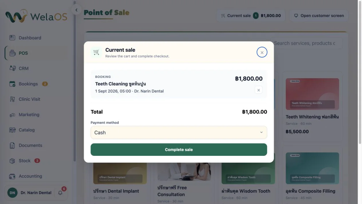 POS WelaOS แสดง Booking ของ Visit 1 บริการ Teeth Cleaning ยอด 1,800 บาท และปุ่ม Complete sale